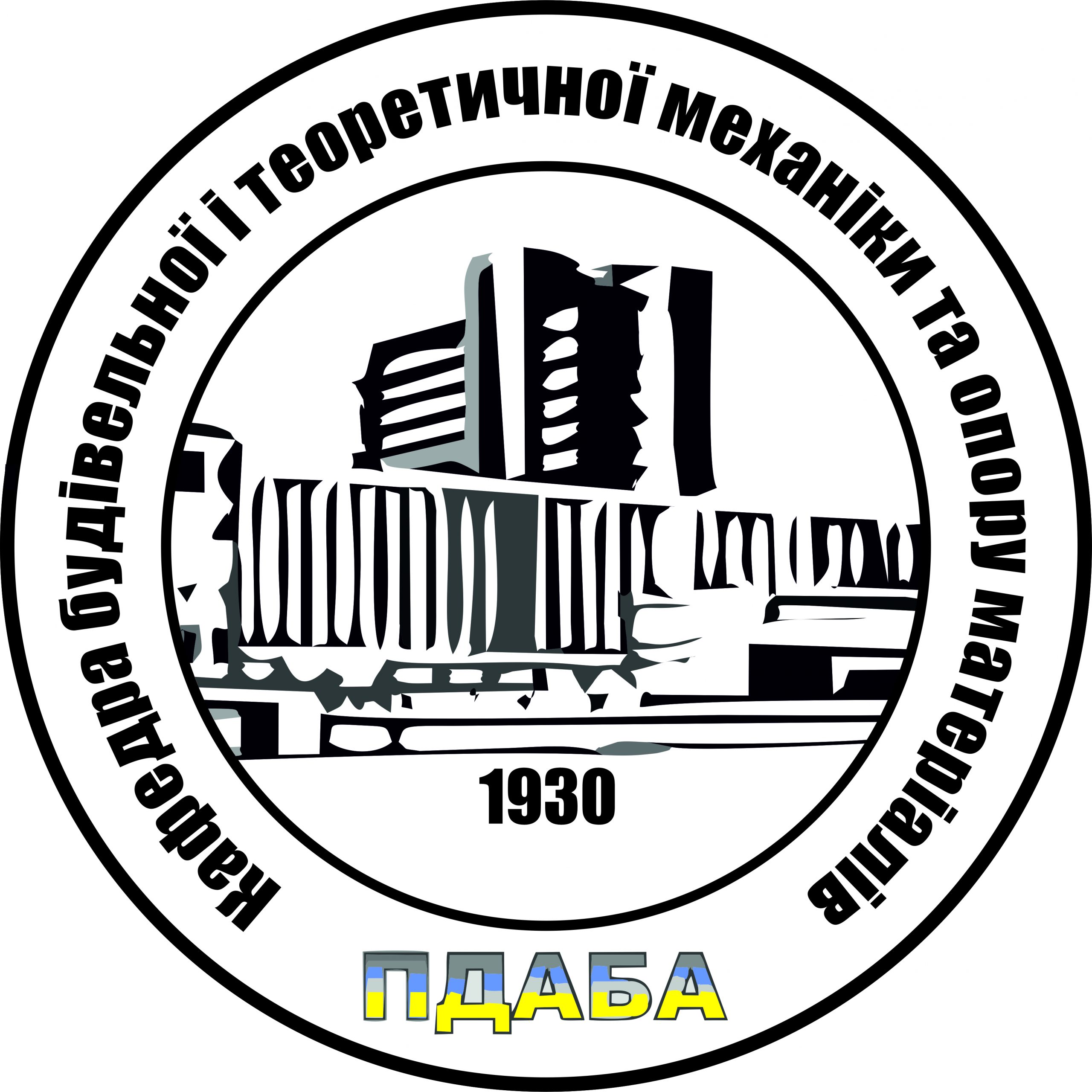 Логотип колекції